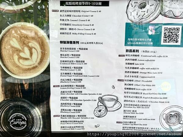 台北大安區|滿月甜甜圈 敦化店,只有簡單的戶外座位,當作等朋友前的點心或是結束聚餐來杯咖啡都很剛好(附