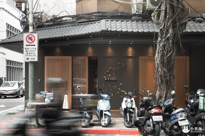 魚貫鐵板燒｜極致感官薰陶。海陸的美味大合輯｜台北無菜單料理推薦｜中山區餐廳｜澳洲活龍蝦、日本A5和牛 - 小米食