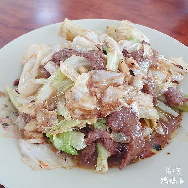 【台南‧永康】王家牛肉湯│免費停車場,只有營業早上到下午(附菜單)