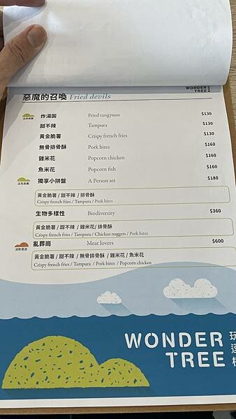 桃園中壢-不限時桌遊咖啡店-玩逗樹咖啡Wonder Tree-中原店