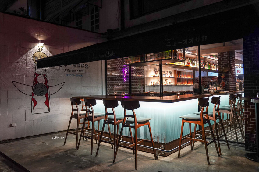 國父紀念館餐酒館「會客室新大阪」日式復古餐酒館推薦