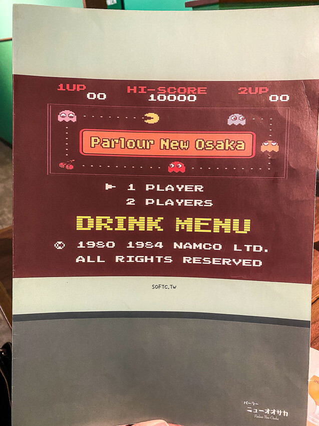 國父紀念館餐酒館「會客室新大阪」日式復古餐酒館推薦