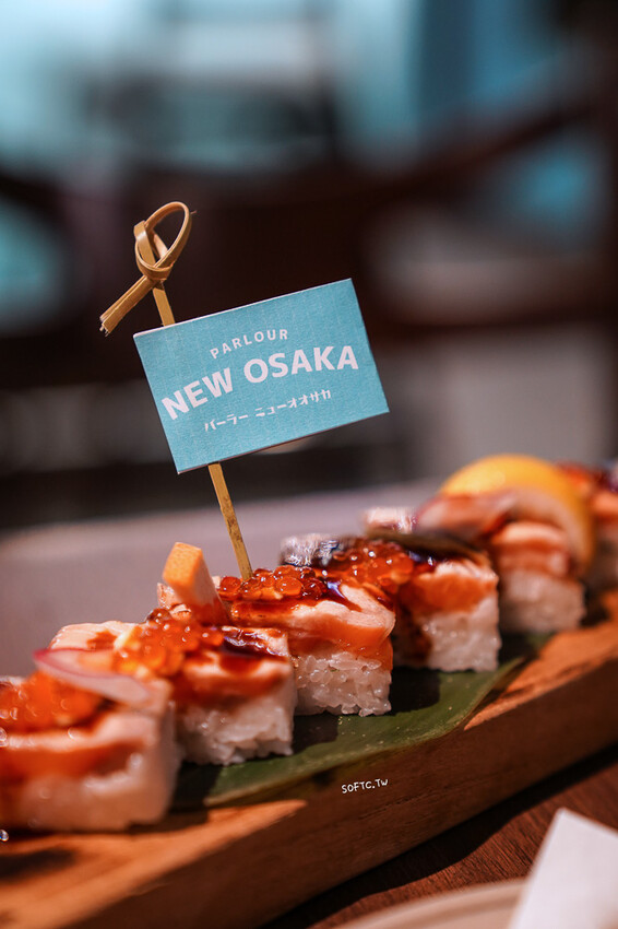 國父紀念館餐酒館「會客室新大阪」日式復古餐酒館推薦