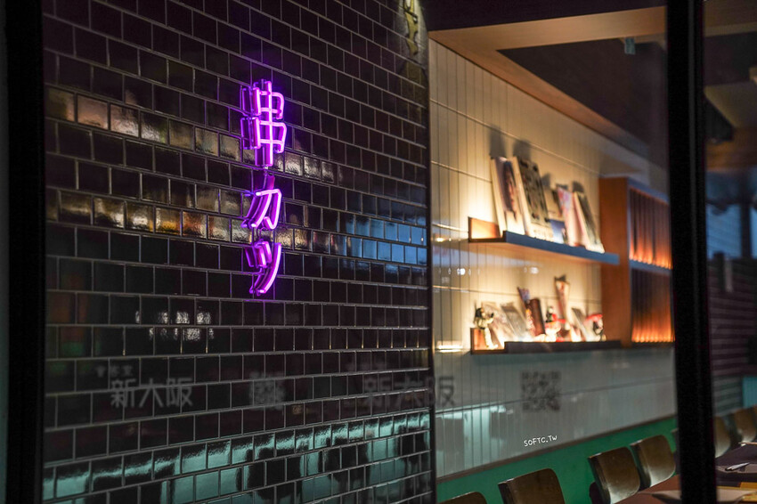 國父紀念館餐酒館「會客室新大阪」日式復古餐酒館推薦