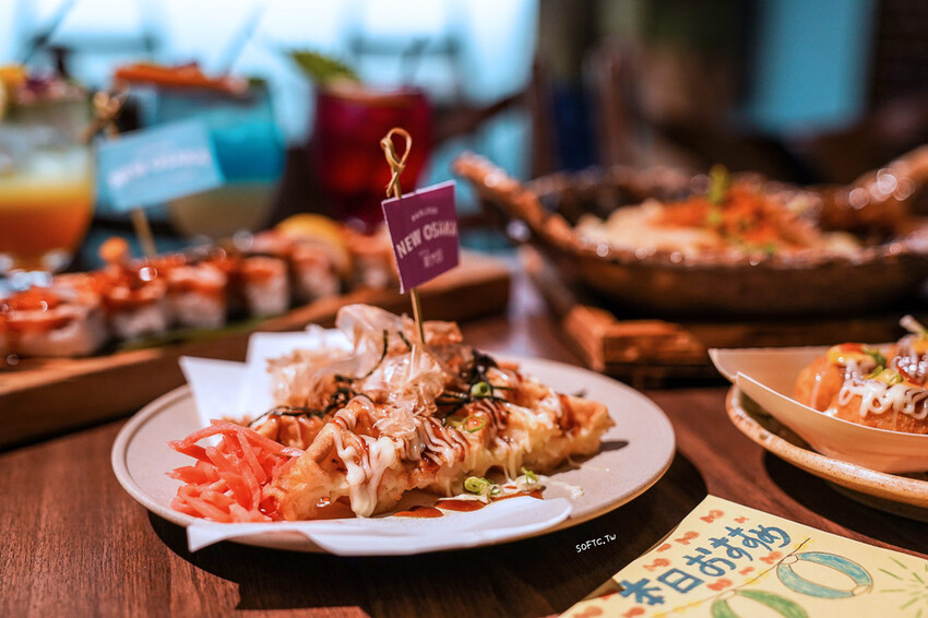 國父紀念館餐酒館「會客室新大阪」日式復古餐酒館推薦