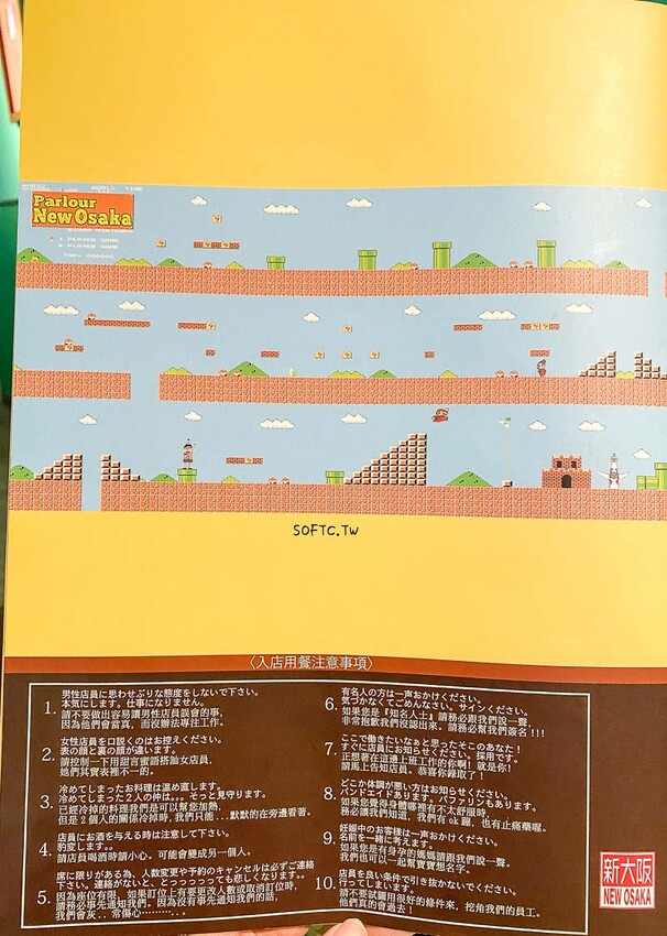 國父紀念館餐酒館「會客室新大阪」日式復古餐酒館推薦