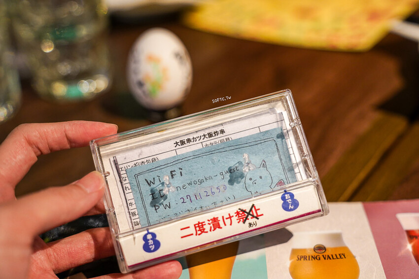 國父紀念館餐酒館「會客室新大阪」日式復古餐酒館推薦