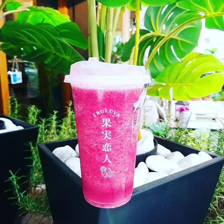 [台北美食推薦]#台北 #台北美食 #健康 #蔬果 #果昔 #飲品 #果実恋人