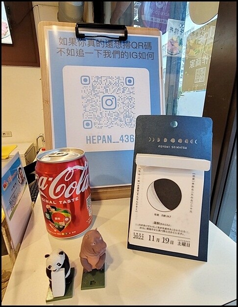 【南屯區】禾畔小賣所 日式丼飯專賣－丼飯外帶88折～10幾樣丼飯口味加上舒肥牛、炸蝦和令人回味的醬汁值得