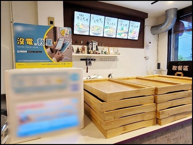 【南屯區】禾畔小賣所 日式丼飯專賣－丼飯外帶88折～10幾樣丼飯口味加上舒肥牛、炸蝦和令人回味的醬汁值得