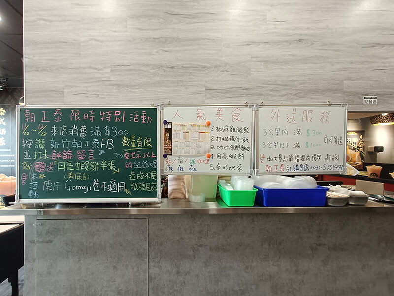 朝正泰新竹旗艦店 | 大份量泰式料理，主打黃綠紅咖哩，咖哩飯，蝦醬空心菜、酸辣蔬菜湯只要$90，+$50可以升級雙倍肉量