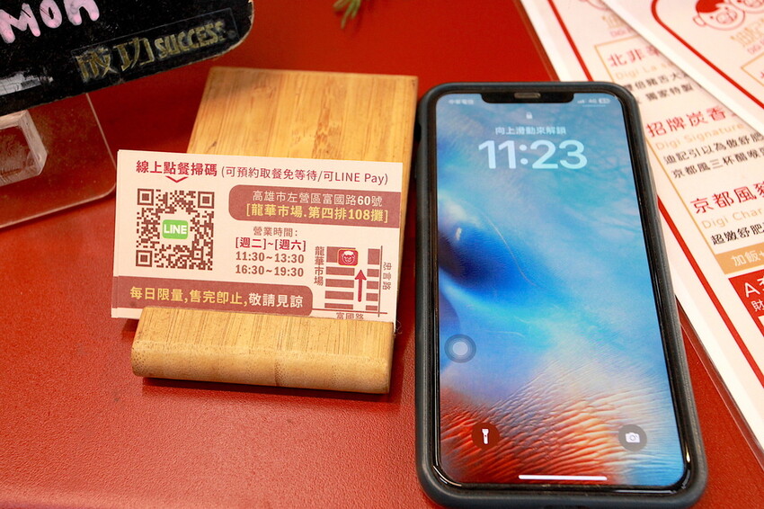 高雄市左營區吃。高雄市|左營區。「迪記法式豬舌飯」龍華市場最夯美食之一,中西合併創意料理顛覆一般傳統小吃刻板的印