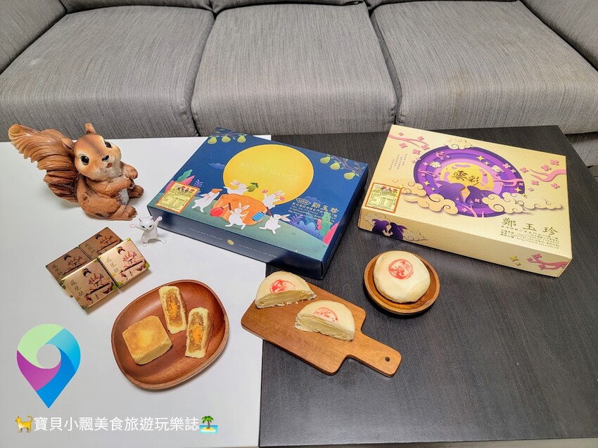 [食]彰化 百年傳統老店 彰化鹿港伴手禮推薦 鹿港鄭玉珍 綠豆凸 鳳凰酥