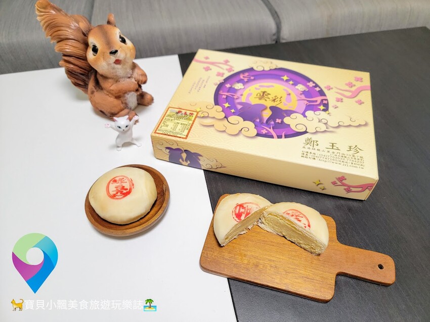 [食]彰化 百年傳統老店 彰化鹿港伴手禮推薦 鹿港鄭玉珍 綠豆凸 鳳凰酥