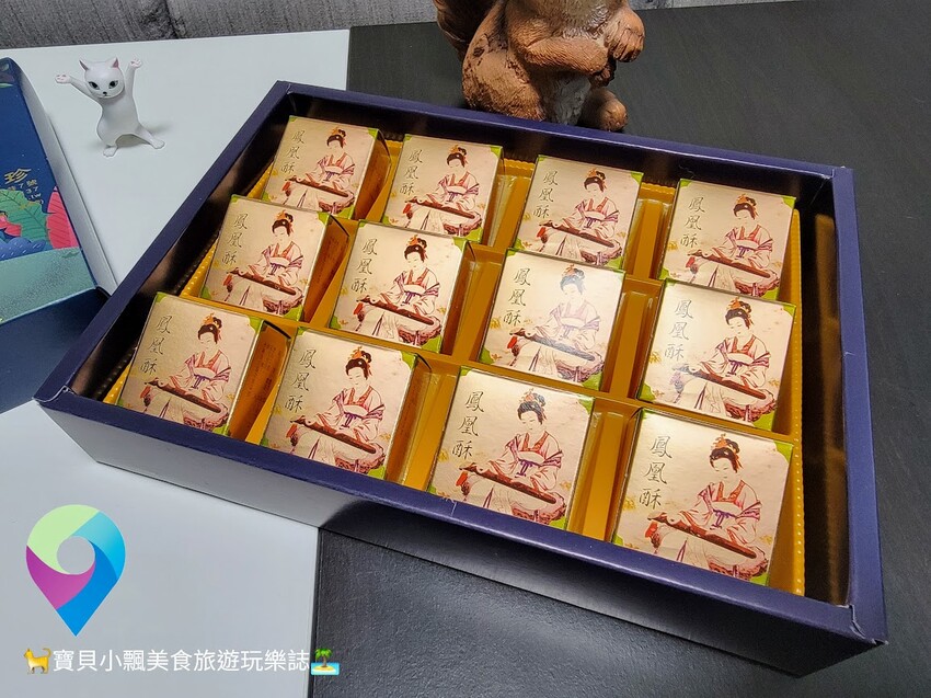 [食]彰化 百年傳統老店 彰化鹿港伴手禮推薦 鹿港鄭玉珍 綠豆凸 鳳凰酥