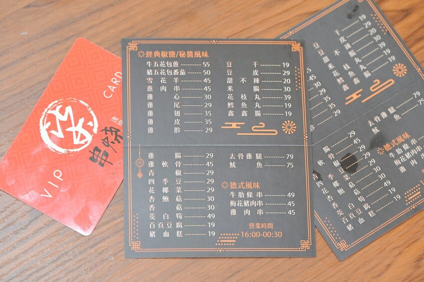 台北知名平價串燒台中新開幕 每串19元起多達31種品項 真的便宜好吃_柒串燒屋逢甲店