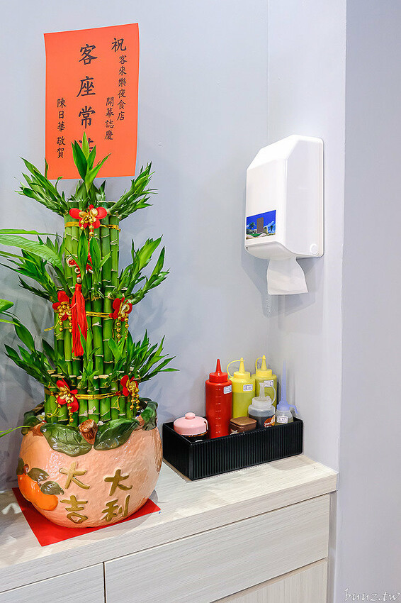 拌麵粥品新開張，客來樂夜食店，手工丸扎實油蔥香氣足，湯包、蛋餅，餐點選擇多！