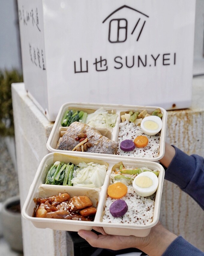 【新竹竹北】新開幕．文青日式蟬風「山也餐盒」，精緻家常餐盒，讓你隨時都能嚐到家的味道。加入會員即享有優惠價！(菜單/地址/營業時間/電話) - 阿華田的美食日記