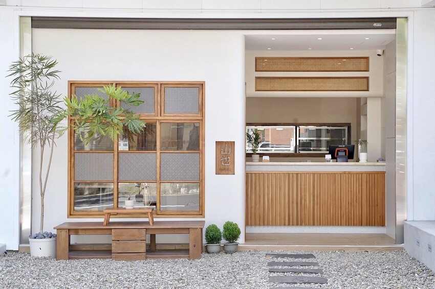 【新竹竹北】新開幕．文青日式蟬風「山也餐盒」，精緻家常餐盒，讓你隨時都能嚐到家的味道。加入會員即享有優惠價！(菜單/地址/營業時間/電話) - 阿華田的美食日記