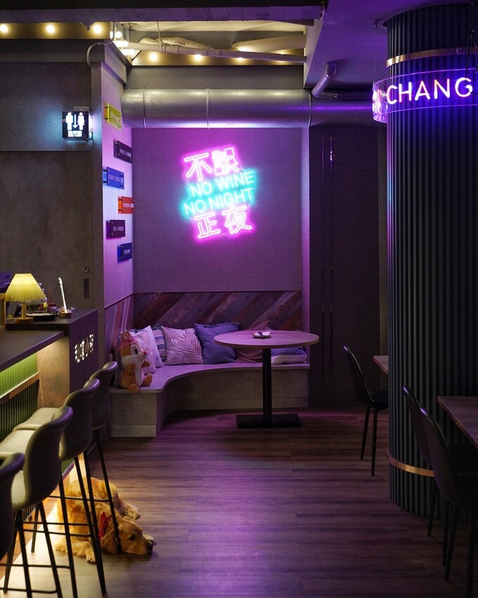 【私嚐小聚】新竹最新最美的寵物友善餐酒館正式試營運啦!復古懷舊氛圍搭配一道道誘人的料理,絕對是三五好友的聚餐新選擇!(菜單/營業時間/電話/地址) - 阿華田的美食日記