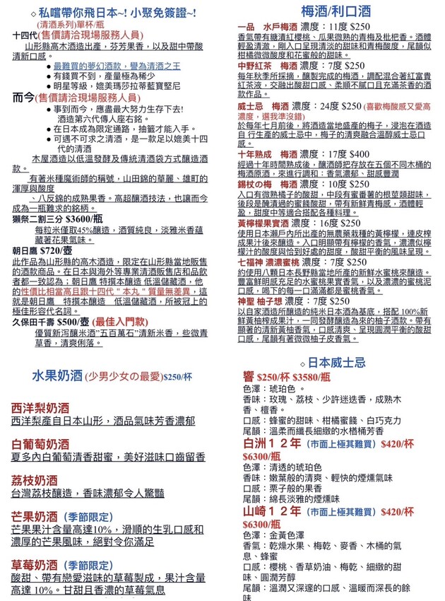 【私嚐小聚】新竹最新最美的寵物友善餐酒館正式試營運啦!復古懷舊氛圍搭配一道道誘人的料理,絕對是三五好友的聚餐新選擇!(菜單/營業時間/電話/地址) - 阿華田的美食日記