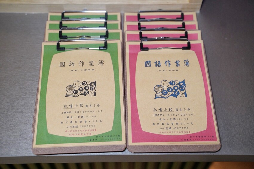 【私嚐小聚】新竹最新最美的寵物友善餐酒館正式試營運啦!復古懷舊氛圍搭配一道道誘人的料理,絕對是三五好友的聚餐新選擇!(菜單/營業時間/電話/地址) - 阿華田的美食日記