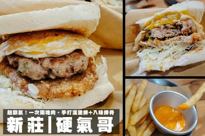 台北宵夜隱藏版木柵意麵王!開到凌晨1點的古早味肉燥意麵,香又不鹹