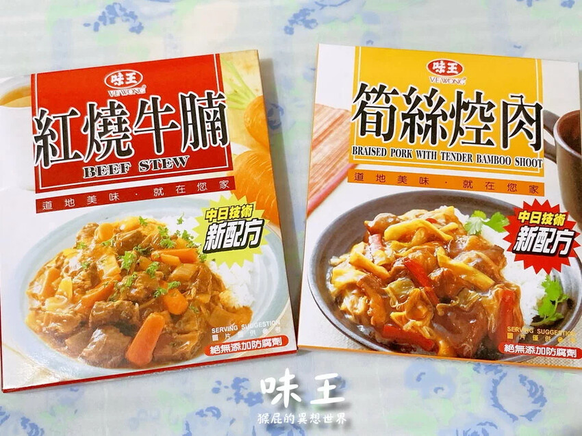 傳說中被KTV耽誤的牛肉麵,凱悅旗下電商品牌,在家也能吃到神級牛肉麵、煙燻香腸、堅果椒麻果油、大顆飽滿水餃