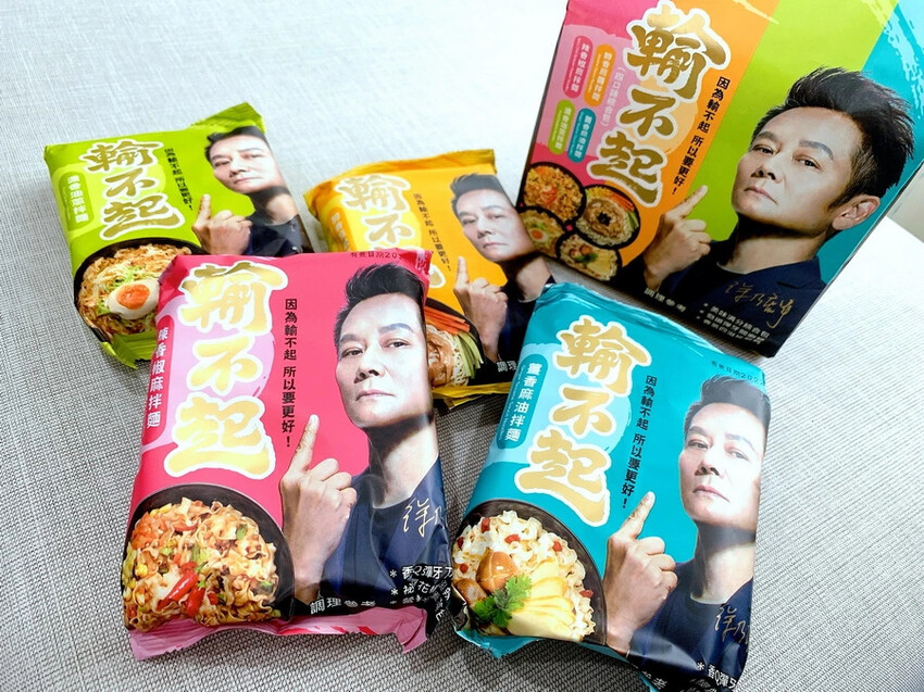 傳說中被KTV耽誤的牛肉麵,凱悅旗下電商品牌,在家也能吃到神級牛肉麵、煙燻香腸、堅果椒麻果油、大顆飽滿水餃