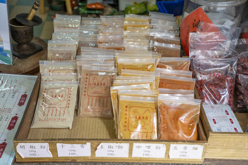 金門百年老店 存德藥房｜招牌純正胡椒粉 獨特香氣無人能敵！