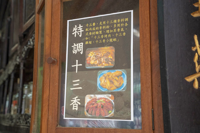 金門百年老店 存德藥房｜招牌純正胡椒粉 獨特香氣無人能敵！