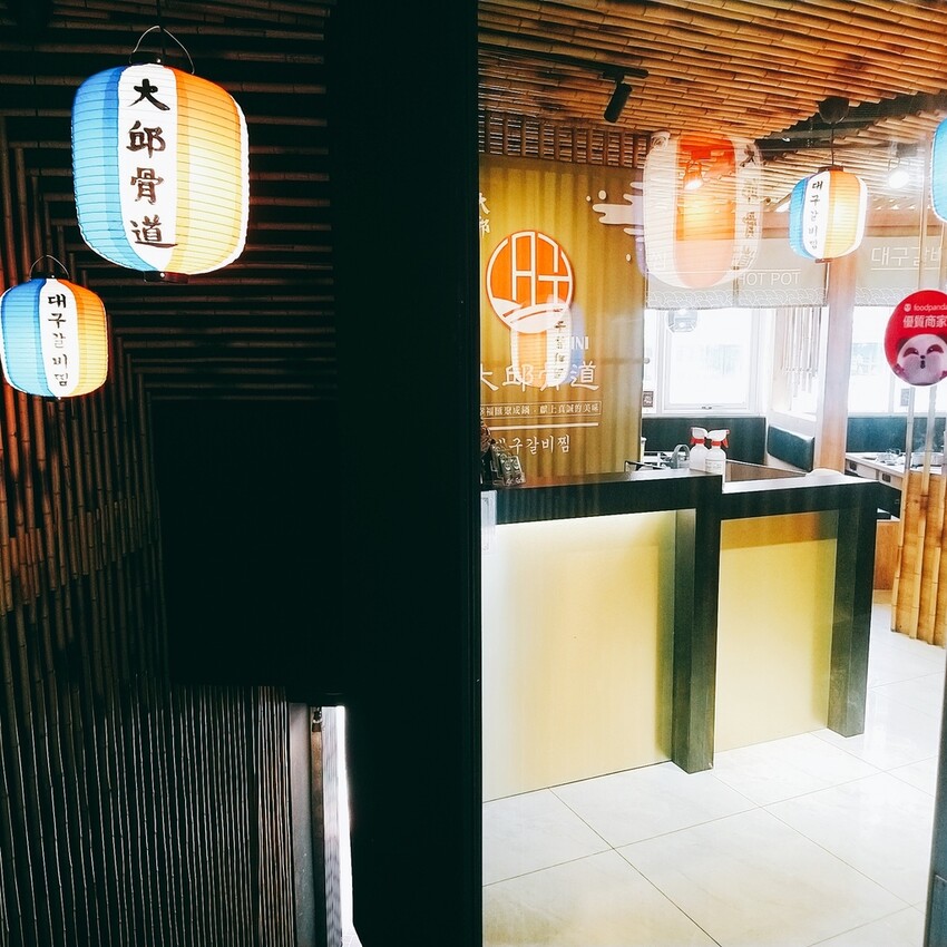 [桃園火車站美食推薦]大邱骨道 mini 韓式精緻鍋物#大邱骨道mini #韓國火鍋 #吃到飽 #雪濃湯 #先濃湯 #韓國