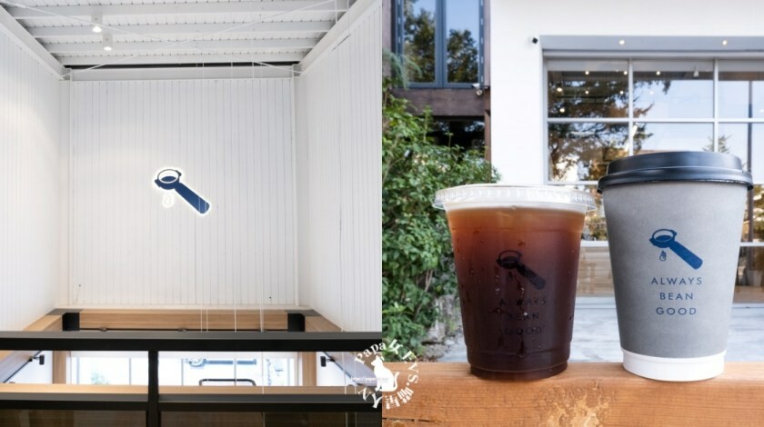 台中南屯｜cafe  Eri coffee 艾麗咖啡  只想煮咖啡喝咖啡…小店的氛圍呈現一種職人味日系咖啡風格，咖啡一杯