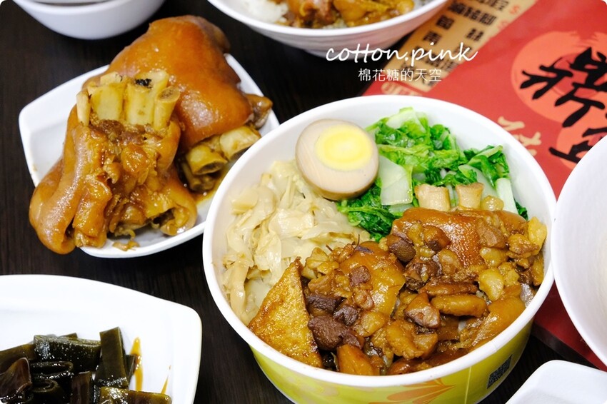 台中豬腳推薦|鼎盛豬腳口味不輸老店！壽星優惠豬腳麵線吃一整個月～ - 棉花糖的天空