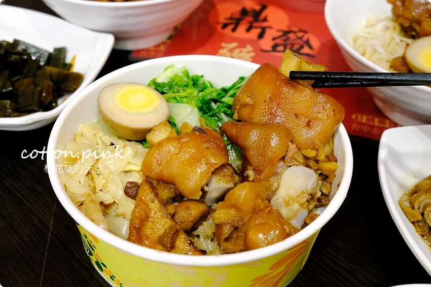 台中豬腳推薦|鼎盛豬腳口味不輸老店！壽星優惠豬腳麵線吃一整個月～ - 棉花糖的天空