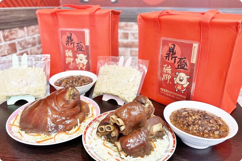 台中豬腳推薦|鼎盛豬腳口味不輸老店！壽星優惠豬腳麵線吃一整個月～ - 棉花糖的天空