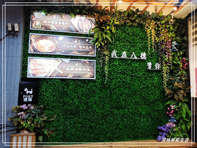 鴨一鴨滷味-桃園八德/麻辣夠味~還有假日限定麻辣鴨血