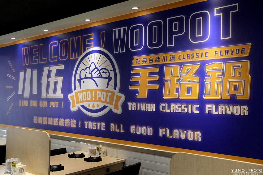 台中市東區火鍋控必訪「台味十足」鍋物！239元起自助吧飲料、冰淇淋、白飯吃到飽 CP值爆表