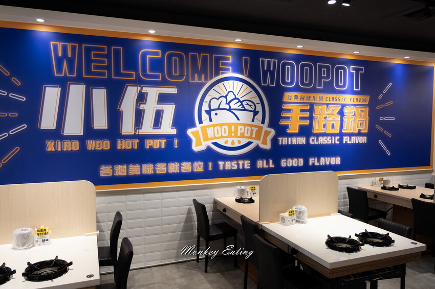 【台中東區 】小伍手路鍋│台式特色風味小火鍋239起自助吧吃到飽，超狂17oz肉盤大滿足！必點胡椒蒜頭雞、魷魚螺肉蒜。台中火車站美食推薦 - 貪吃猴的幻想
