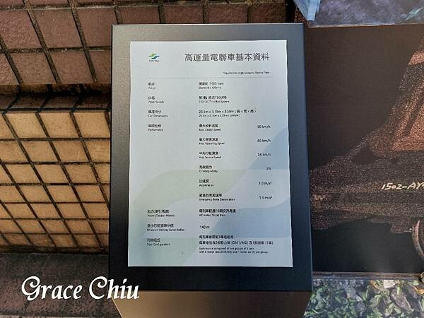 Metro Taipei x LOUISA COFFEE路易莎北捷聯名旗艦店