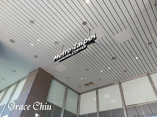 Metro Taipei x LOUISA COFFEE路易莎北捷聯名旗艦店