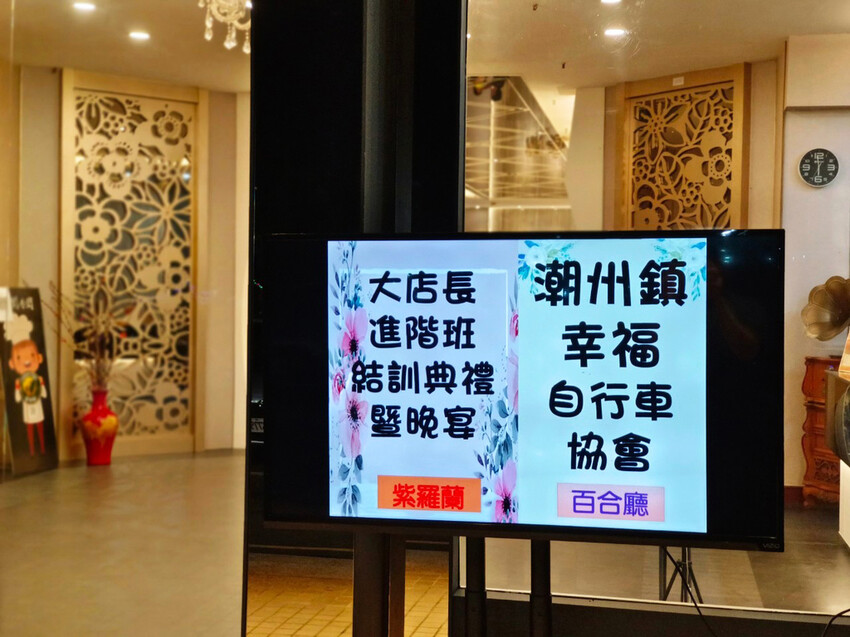 屏東潮州聞香閣宴會美食餐廳,屏東喜宴婚宴外燴辦桌推薦4.jpg 屏東潮州聞香閣宴會美食餐廳,屏東喜宴婚宴外燴辦桌推薦4.jpg