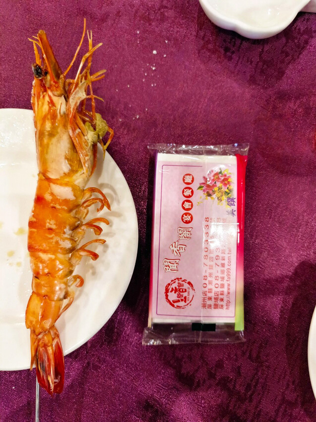 屏東潮州聞香閣宴會美食餐廳,屏東喜宴婚宴外燴辦桌推薦27.jpg 屏東潮州聞香閣宴會美食餐廳,屏東喜宴婚宴外燴辦桌推薦27.jpg