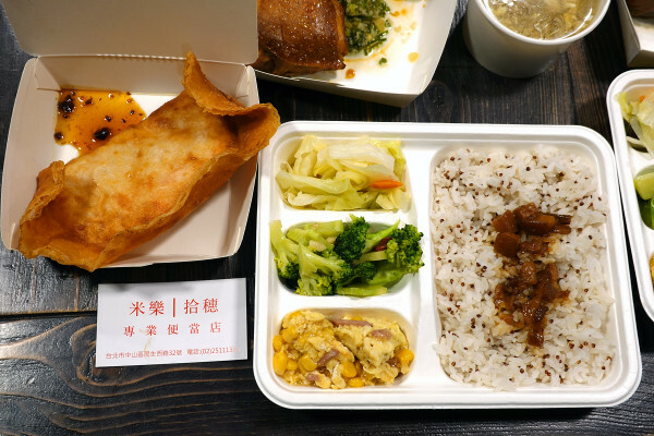 雙連便當外送內用-米樂拾穗專業便當店，台北馬偕附近好吃便當，連附湯都超水準的中山區雙連便當餐廳