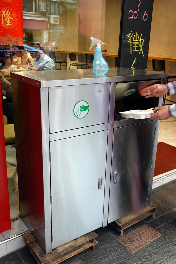 雙連便當外送內用-米樂拾穗專業便當店，台北馬偕附近好吃便當，連附湯都超水準的中山區雙連便當餐廳