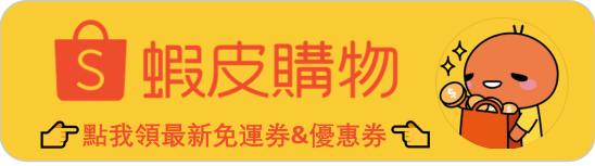 忠孝復興餐酒館「EVB馬來西亞風味蔬食餐酒館」時尚蔬食東區餐酒館 - 軟西，遊記