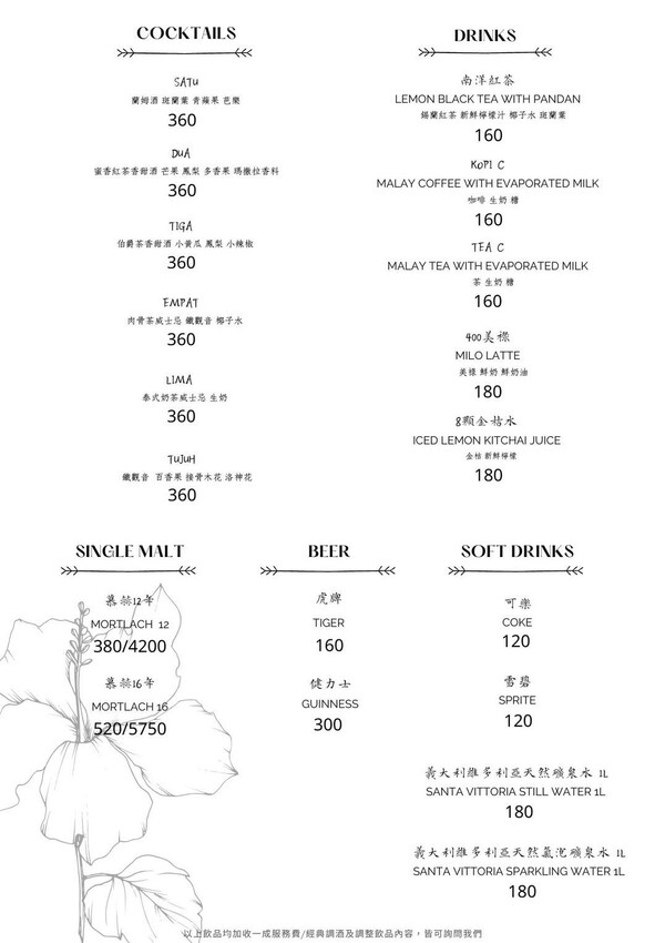 【美食】「EVB 台北蔬食餐酒館」台北蔬食餐廳推薦,忠孝復興 【美食】「EVB 台北蔬食餐酒館」台北蔬食餐廳推薦,忠孝復興