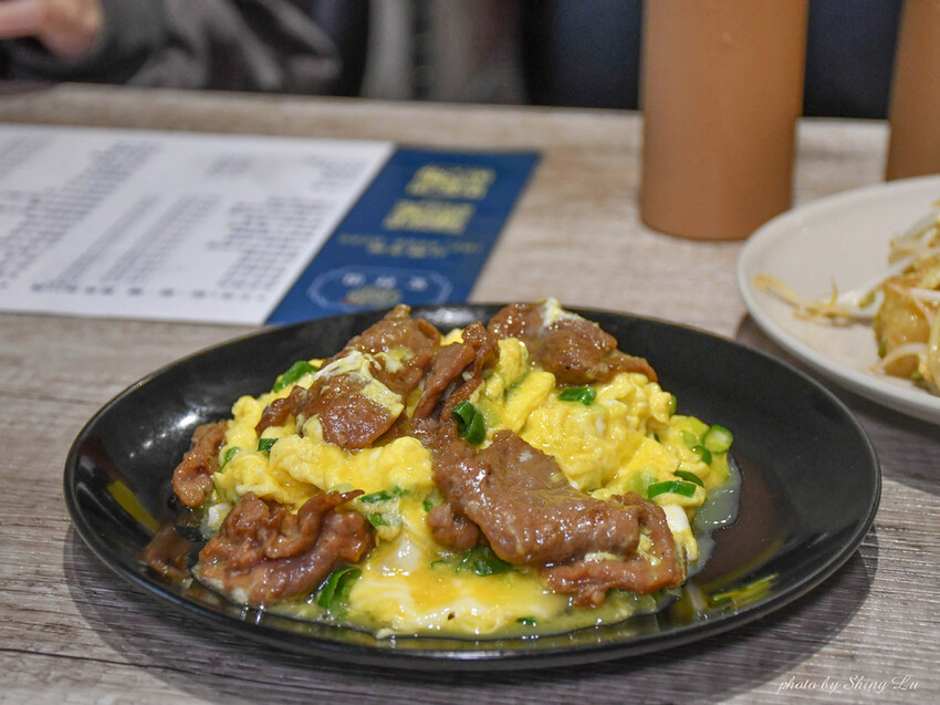 新店港式餐廳 宸軒園17 滑蛋炒牛.jpg