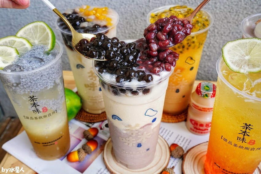 茶本味 逢甲必喝飲料