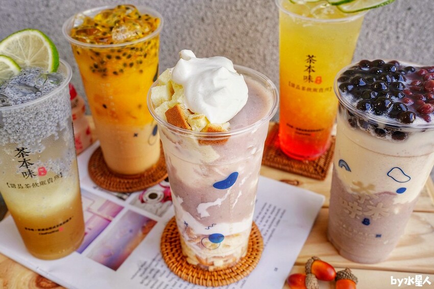 茶本味 逢甲必喝飲料